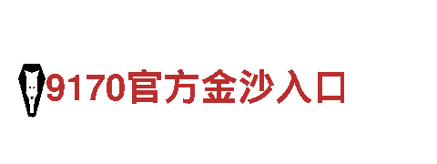 领先创新市场的正规的赌球平台创意行销公司